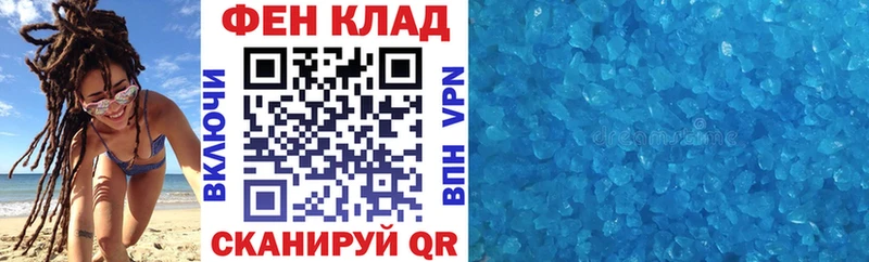 АМФЕТАМИН 98%  где купить   Тосно 