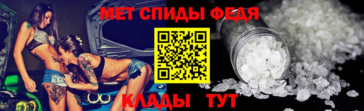 АМФЕТАМИН VHQ Тосно
