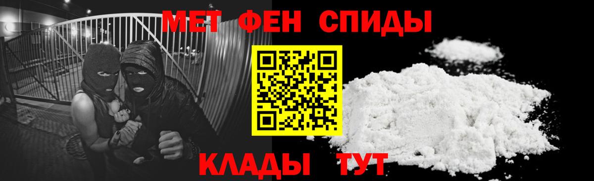 АМФЕТАМИН 98%  Вход с VPN  Тосно 