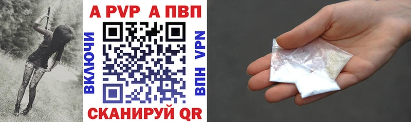Alpha-PVP крисы CK  Тосно 