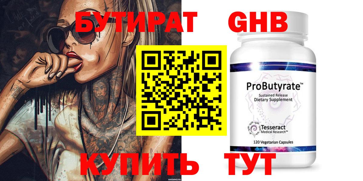 Псилоцибиновые грибы Тосно