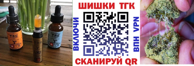Печенье с ТГК марихуана Тосно