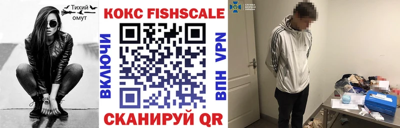 где продают наркотики  Тосно  КОКАИН VHQ 