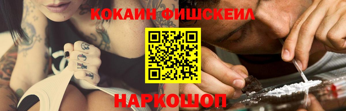 COCAIN 98%  COCAIN Боливия  Cocaine  Вход с VPN  Тосно 