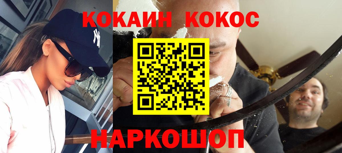 COCAIN Колумбийский Тосно