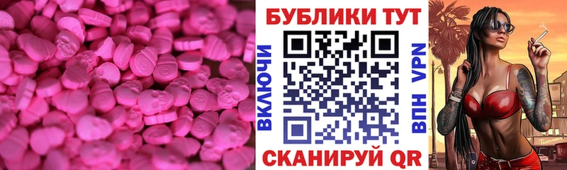 Экстази TESLA Тосно