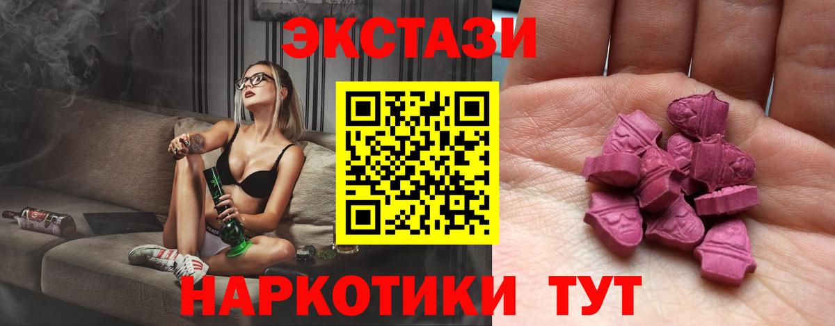 хочу наркоту  Экстази 300 mg  Вход с VPN  Ecstasy  мега зеркало  Ecstasy Philipp Plein  Тосно 