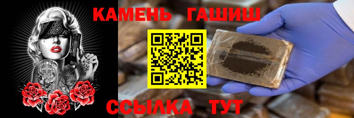 ГАШИШ Ice-O-Lator Тосно