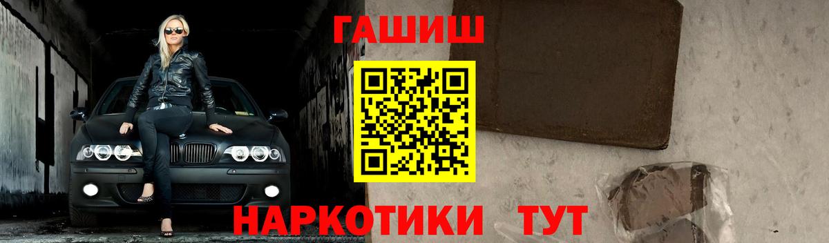 Тосно  Гашиш Ice-O-Lator  Вход с VPN  ГАШИШ VHQ 