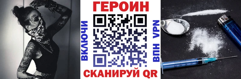 маркетплейс телеграм  Тосно  ГЕРОИН афганец 