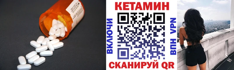 где купить наркотик  Тосно  Кетамин ketamine 
