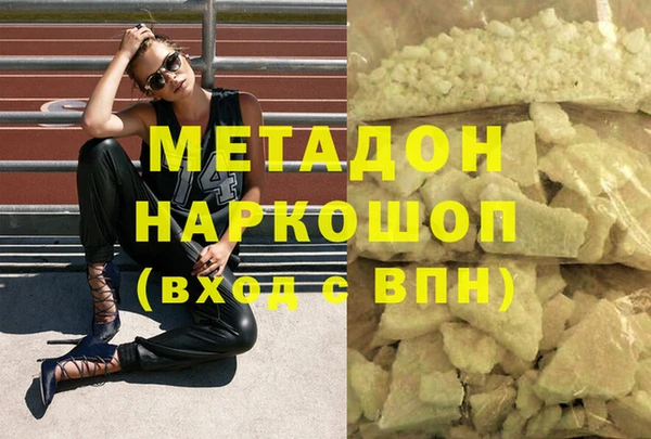 скорость mdpv Алзамай