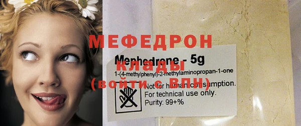 молекула духа Алексеевка