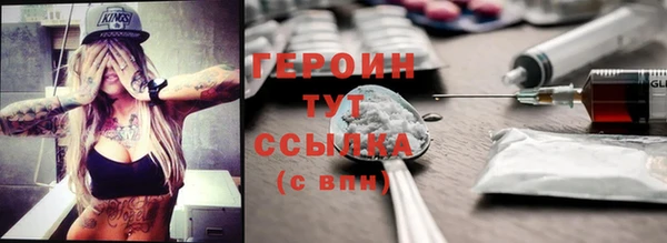 ГАЛЛЮЦИНОГЕННЫЕ ГРИБЫ Ростов