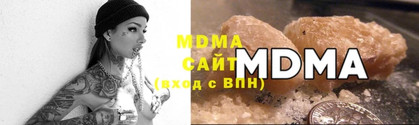 молекула духа Алексеевка