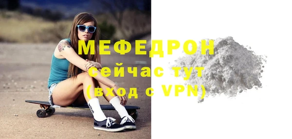 спиды Россошь