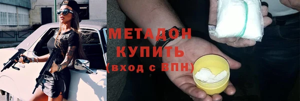 скорость mdpv Алзамай