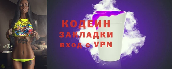 СК Рославль