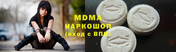 скорость mdpv Алзамай