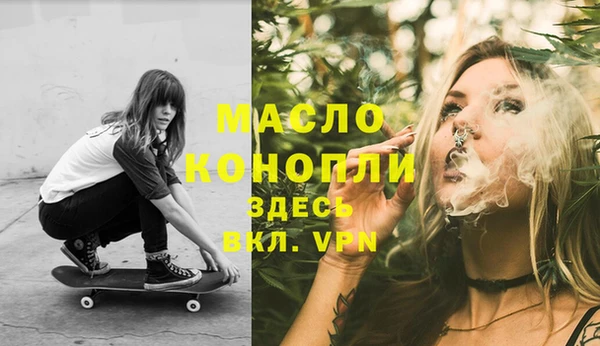 спайс Алексин