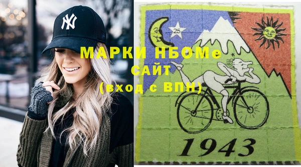 молекула духа Алексеевка