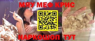 кокс Моздок