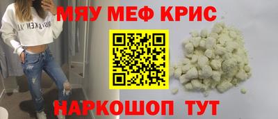 прущий лед Можайск
