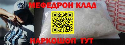 кокс Моздок
