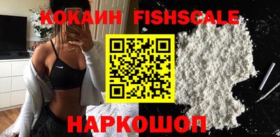 кокс Моздок