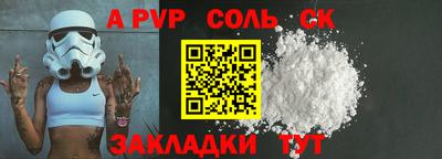 кокс Моздок
