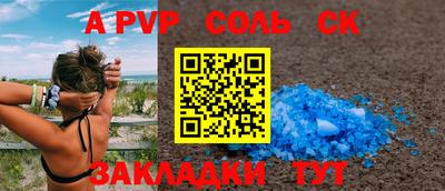 прущий лед Можайск