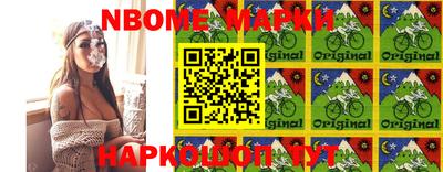 прущий лед Можайск