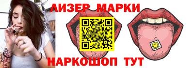 прущий лед Можайск