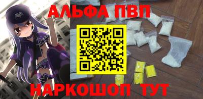 прущий лед Можайск
