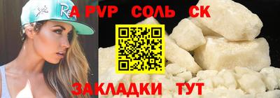 прущий лед Можайск