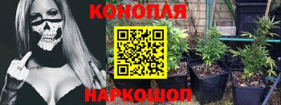 гашиш Можга