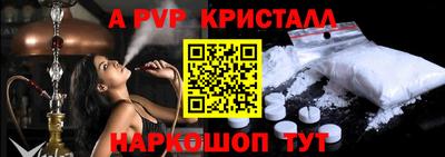 прущий лед Можайск