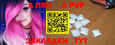 a pvp Шахты