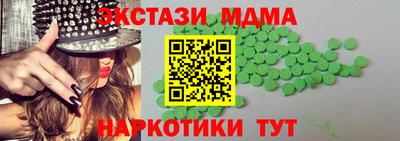 кокс Моздок