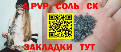 прущий лед Можайск