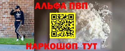 кокс Моздок
