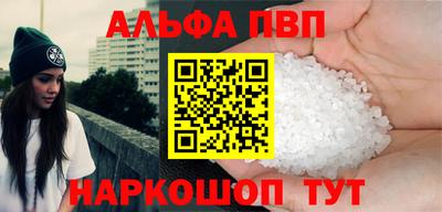 прущий лед Можайск