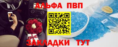 прущий лед Можайск
