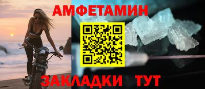прущий лед Можайск