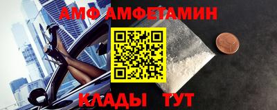 кокс Моздок