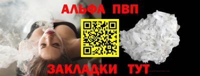 прущий лед Можайск