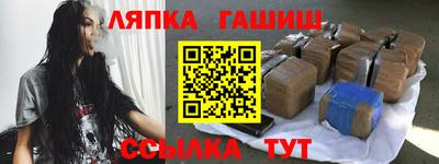 гашиш Можга