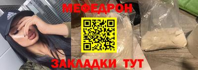 кокс Моздок