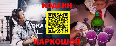 кокс Моздок