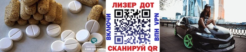 ЛСД экстази ecstasy  Тосно 